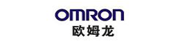 歐姆龍