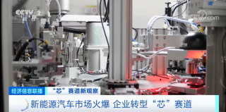 央視：200元→20元！部分芯片價格“雪崩”！