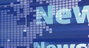 IBM、美光紛紛宣布十年內(nèi)半導體投資計劃