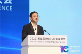 中國半導(dǎo)體行業(yè)協(xié)會(huì)常務(wù)副理事長(zhǎng)兼秘書長(zhǎng)、中國電子信息產(chǎn)業(yè)發(fā)展研究院院長(zhǎng)張立：中國集成電路產(chǎn)業(yè)呈現(xiàn)蓬勃發(fā)展態(tài)勢(shì)