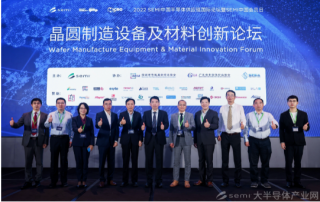 從產(chǎn)業(yè)格局看半導(dǎo)體制造環(huán)節(jié)最新發(fā)展態(tài)勢(shì)