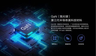 他們想用垂直GaN取代SiC！